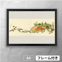 葛飾北斎　「笠・蕨・土筆」　浮世絵ポスター　A4　マット　その15　【フレーム付（サービス品）】《JP》