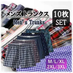 トランクス メンズ パンツ 10枚 セット M L LL XL 綿 コットン 100% 大きいサイズ 下着 安い アソート 大容量