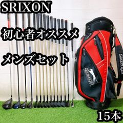 M8 ナイキ　初心者オススメ　ゴルフクラブ　メンズセット　12本 M8 ナイキ 初心者オススメ ゴルフクラブ メンズセット 12本