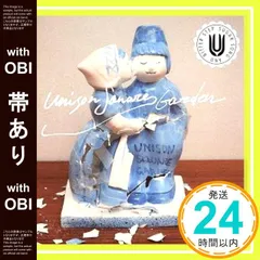 2025年最新】unison シュガーソングとビターステップの人気アイテム