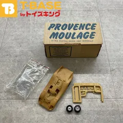 2025年最新】provence moulageの人気アイテム - メルカリ