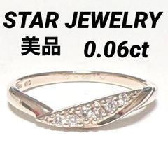 12号・希少】スタージュエリー リング 925×K14 ハート コンビ - メルカリ