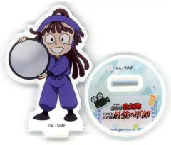 【中古】アクリルスタンド・アクリルパネル 尾浜勘右衛門 「劇場版 忍たま乱太郎 ドクタケ忍者隊最強の軍師 トレーディングミニキャラアクリルスタンド」