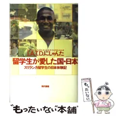 2024年最新】SITHAの人気アイテム - メルカリ