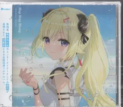 2025年最新】角巻わため cdの人気アイテム - メルカリ