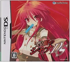 【中古】灼眼のシャナDS(特典無し)
