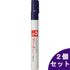 【2個セット】寺西化学工業 油性マーカー マジックインキ 細書き 紫 M500-T8のサムネイル