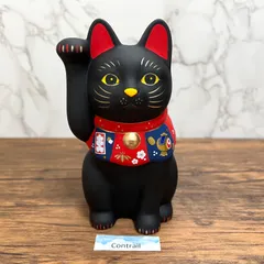 2026年最新】瀬戸 招き猫の人気アイテム - メルカリ