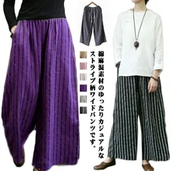 綿麻 ワイドパンツ レディース  ９分丈 ストライプ ガウチョパンツ リネンパンツ ボトムス きれいめ 薄手 ウエスト ゴム 綿麻パンツ ゆるパンツ 大きいサイズ リラックス ナチュラル 大人 上品#jyonn1801