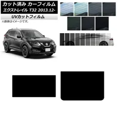 【6月中に売れなければ処分します】エクストレイル t32 スモークテール エクストレイル T31】テールランプ交換→フルLEDスモークテール