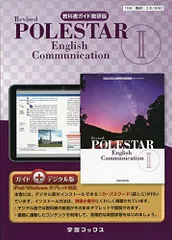 2025年最新】polestar 教科書の人気アイテム - メルカリ
