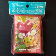 デッキシールドデデンネ、ギャラドス、ウィンディ、かがやくムゲンダイナ