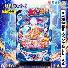 スマパチ ひきこまり吸血姫の悶々 129LT実機！ 選べるオプション多数