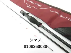 2025年最新】セフィア エクスチューン メタルスッテの人気