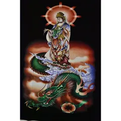 旧家蔵出清国時代物本物保証品「龍護観音」 寿山石本物龍と仏
