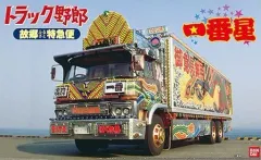 約50年前のトラック野郎の木製ポスターパネル ボード 2枚セット 約50年前のトラック野郎の木製ポスターパネル ボード 2枚セット