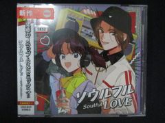 新品未開封 ソウルフル LOVE ～JラップとR&B～＜限定盤＞ レコード