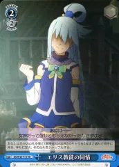 ヴァイスシュヴァルツ この素晴らしい世界に祝福を トライアルデッキ 未開封 2025年最新】ヴァイスシュヴァルツ トライアルデッキ+ この