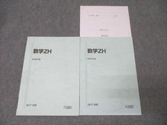 Item thumbnail for item ed568967-1c0e-4546-8516-eba643a0630c