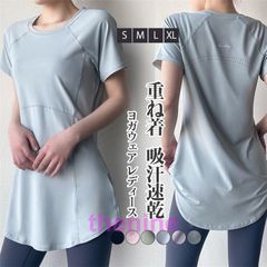 ヨガウェア レディース トップス 長め ロング丈 Tシャツ 半袖 ホットヨガ フィットネス ヨガ ジム スポーツ トレーニング 重ね着 吸汗速乾  min#
