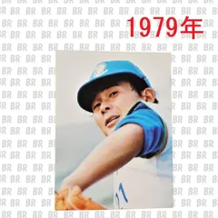 2024年最新】プロ野球カード 東尾修の人気アイテム - メルカリ