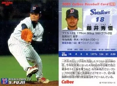 2025年最新】藤井秀悟の人気アイテム - メルカリ