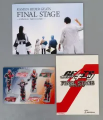 2025年最新】仮面ライダーギーツファイナルステージの人気アイテム