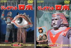 ジャイアントロボ DVD VOL.1 & VOL.2 セット　新品未開封　美品 ジャイアントロボ DVDセット VOL.1・VOL.2 Amazon.com