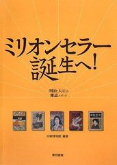 411 雑誌 6冊セット 2004、2007、2013、2014，2015 - メルカリ