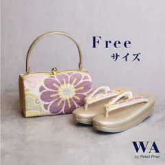 草履バッグ 草履バック 草履バッグセット 新品 成人式 振袖用 振袖 結婚式 卒業式 ホワイト パープル 菊 梅 金糸 帯地 Fサイズ フリーサイズ Z-168