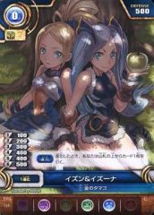 [중고] 퍼즐&드래곤즈 TCG S04-014[C]:이즌&이즈나