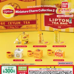 Lipton リプトン ミニチュアチャームコレクション2 [全6種セット フルコンプ] ガチャガチャ カプセルトイ