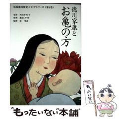 【中古】 女性のための生活の中の体育/萌文書林/石井美晴 中古】 女性のための生活の中の体育 / 石井 美晴 / 萌文書林