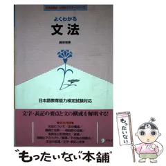 2025年最新】日本語教師試験の人気アイテム - メルカリ