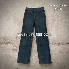 濃紺バキバキ！ゴールデンサイズ！】80s Levi´s 505 W33L32 新作