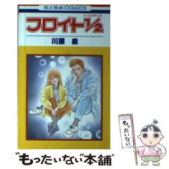 アクションロッキー 総集編1 あさいもとゆき ファミコンロッキー