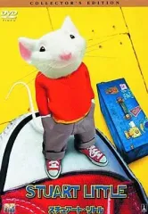 2026年最新】スチュアートリトルの人気アイテム - メルカリ