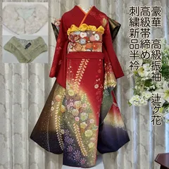 美品　辻ヶ花　正絹振袖　赤　L 振袖　豪華　帯締め　成人式　絞り　着物　はながら　L寸　大きめ　辻が花　可愛い　赤　刺繍　半衿　完全　フルセット　高級　着物　きもの　名品　ショール