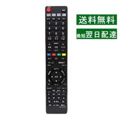 For SONY(ソニー) RMT-B015J リプレイスリモコン互換リモコン  BDZ-E520 BDZ-E510 BDZ-ET2200 BDZ-ET2100 BDZ-ET1200 BDZ-ET1100 代用品ブルーレイディスクレコーダー
