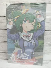 2025年最新】創彩少女庭園 寿武希子【若葉女子高校・冬服】の