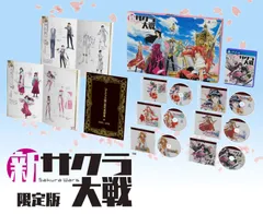 新サクラ大戦 初回限定版【限定版同梱物】・「サクラ大戦」歴代歌謡集・「サクラ大戦」歴代美術集 同梱 - PS4 [Amazon限定無し] [初回限定版]