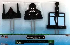【中古】クリップ レイ＆初号機＆ゲンドウ シルエットクリップ(3個セット) 「一番くじ エヴァンゲリオン メモリアル～1995-2015～」 G賞