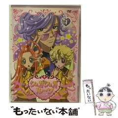 安野モヨコ ポストカード シュガシュガルーン 【ANNORMALグッズ