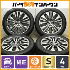 ほぼ新車外し！2024年製！225/55R19 4本セット 2025年最新】Yahoo!オークション -225 55 19 4本の中古品・新品