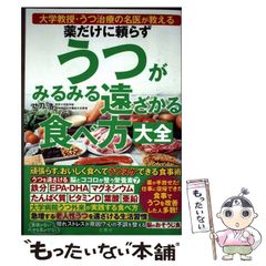 呉書　三国志① 将の巻　孫堅伝　モンキーパンチ 呉書 三国志① 将の巻 孫堅伝 モンキーパンチ 呉書 三国志 全3