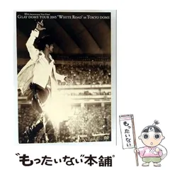 2025年最新】glay dvd white roadの人気アイテム - メルカリ