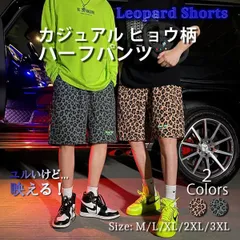 ハーフパンツ ショーツ ショートパンツ メンズ レオパード柄 総柄 ヒョウ柄 膝上 イージー ビーチ パンツ スポーツ おしゃれ 春 夏 M250321-26