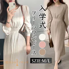 ワンピース 入学式 セレモニースーツ プリーツワンピース 卒業式 おしゃれ レディース フォーマル 母 七五三 卒園式 入園式 antel01 ☆DZ10