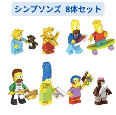 2025年最新】シンプソンズ legoの人気アイテム - メルカリ