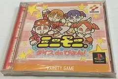 2025年最新】ミニモニパソコンだぴょんの人気アイテム - メルカリ